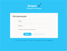 Tablet Screenshot of portal.optima-info.ru